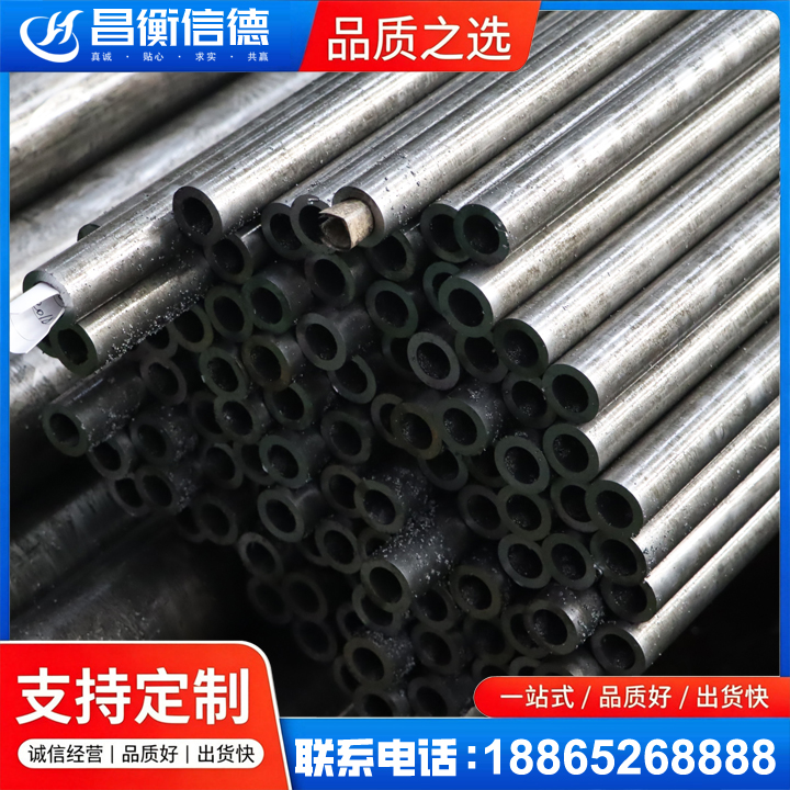 都匀GCr15精密钢管