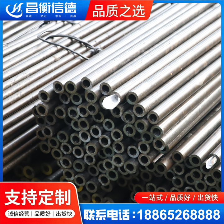 都匀液压油缸用精密钢管