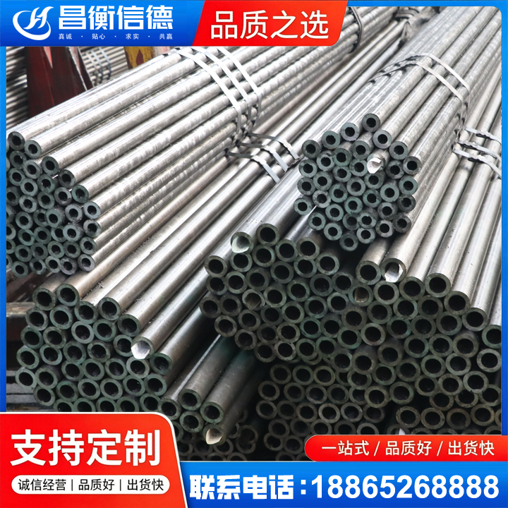 都匀光亮精密钢管